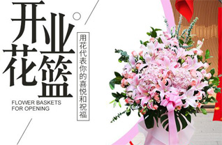 山东潍坊安丘市官庄镇埠南头村花篮配送